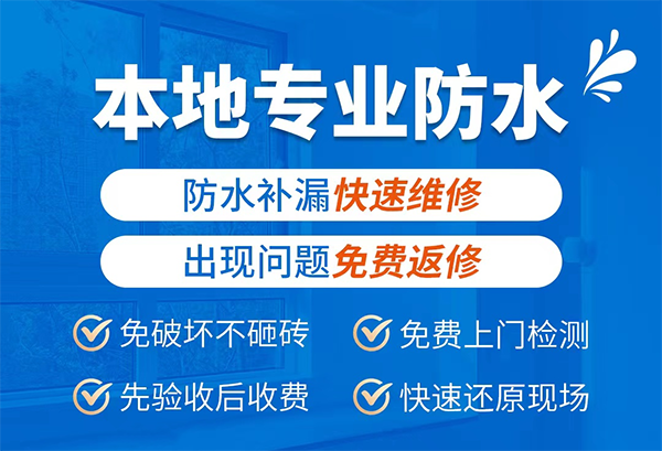 ?？诜浪a(bǔ)漏公司
